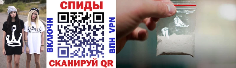 Купить закладки  Верхотурье  АМФ VHQ 