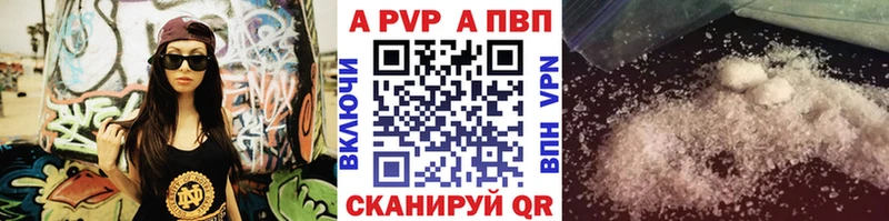 Alpha-PVP Соль  Купить  Верхотурье 