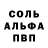 Amphetamine Розовый Elektro _SK