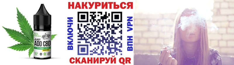 Печенье с ТГК конопля  Купить где  Верхотурье 