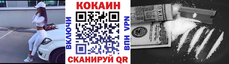 Купить где  Верхотурье  Кокаин 97% 