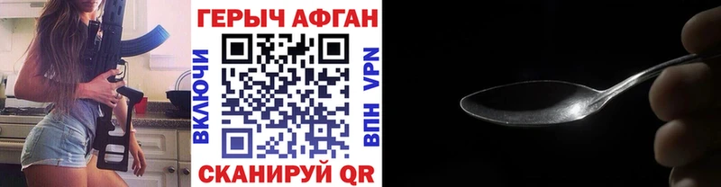 ГЕРОИН гречка  Купить где  Верхотурье 
