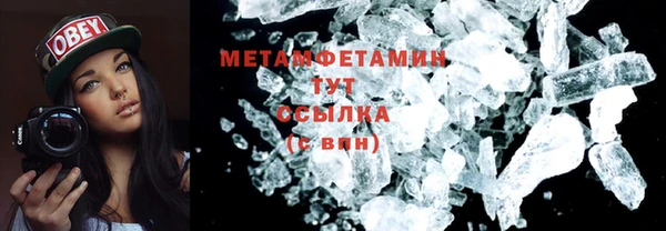 COCAINE Богородицк