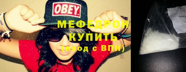COCAINE Богородицк