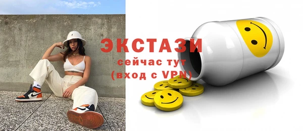 COCAINE Богородицк