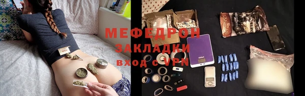 мескалин Богородск