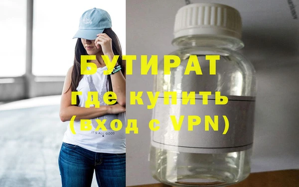 COCAINE Богородицк