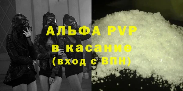 мескалин Богородск