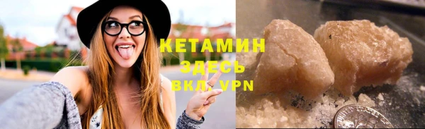 мескалин Богородск
