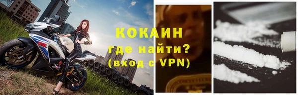 мескалин Богородск