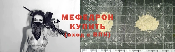 мескалин Богородск