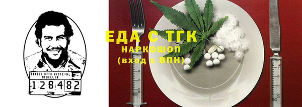 бутират Богданович