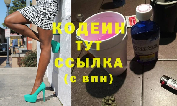 бутират Богданович