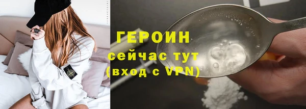 мескалин Богородск