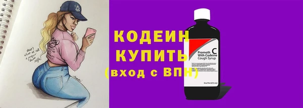 мескалин Богородск