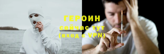 мескалин Богородск