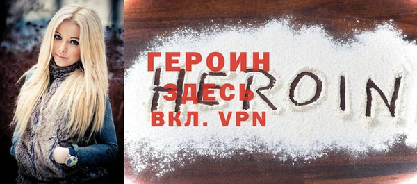 COCAINE Богородицк