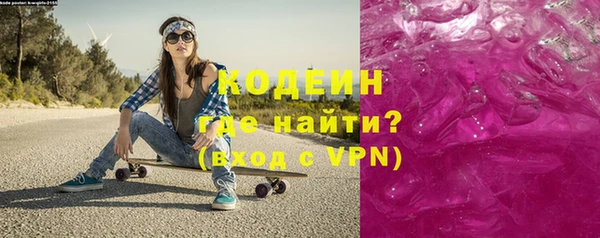 бутират Богданович