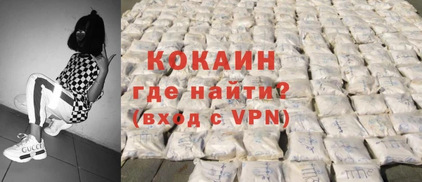 COCAINE Богородицк