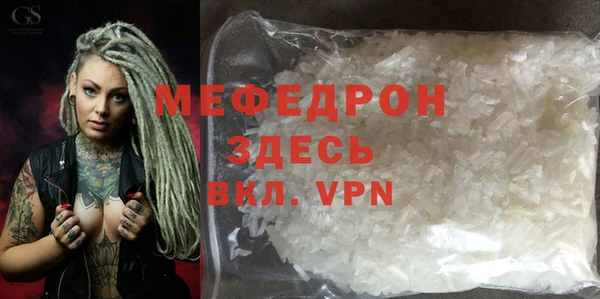 COCAINE Богородицк