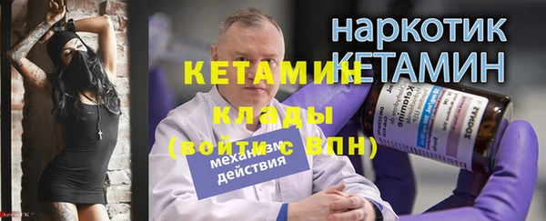 мескалин Богородск