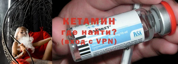 COCAINE Богородицк