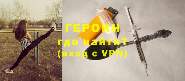 COCAINE Богородицк