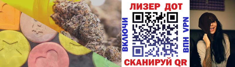 LSD-25 экстази ecstasy  Купить где  Верхотурье 