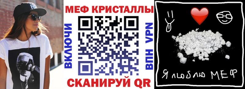 Купить закладки  Верхотурье  МЯУ-МЯУ мяу мяу 