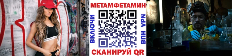 Метамфетамин винт  Купить  Верхотурье 