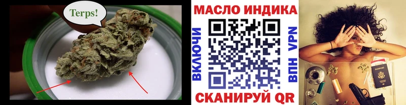 ТГК вейп с тгк  Купить  Верхотурье 